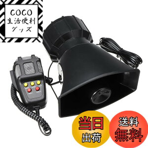 �y���������zPIENSE �g���� �ԗp �ԍ� �ėp 12V 100W 7A 150DB �}�C�N �A���v�t�� �T�C���� 5�� 7�� �剹�� �F�F�u���b�N�A�T�C�Y�F5��+�}�C�N