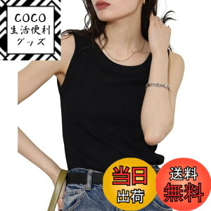 �y���������z[atONE] [�A�b�g����] �����_�����u �^���N�g�b�v ATK-0134 ���f�B�[�X �F�F�u���b�N�A�T�C�Y�FM