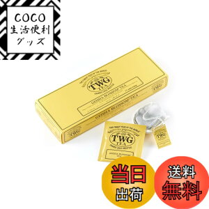 �y���������zTWG Tea �g�� �e�B�[�o�b�O �T�C�Y�F2.5�O���� (x 15)