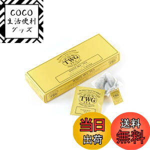 �y���������zTWG Tea �g�� �e�B�[�o�b�O �T�C�Y�F2.5�O���� (x 15)