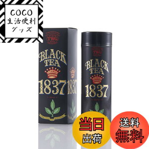 �y���������zTWG Tea ���� ���t �ʓ��� �M�t�g �T�C�Y�F100�O���� (x 1)