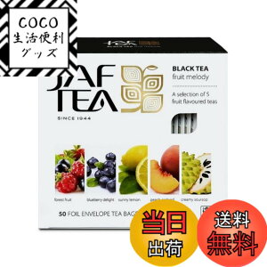 �y���������zJAF TEA �t���[�c�����f�B�[ �e�B�[�o�b�O 50P �T�C�Y�F1���i50P�j