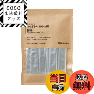 �y���������z����Ǖi �T�b�ƂƂ���}�C�{�g��300ml�p �T�C�Y�F27g�i300ml�p2.7gx10�܁j