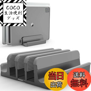 �y���������zGeecol �m�[�g�p�\�R���X�^���h �c�u�� 3�䓯�����[ �������\ �A���~��PC�z���_�[ MacBook/iPad/iPhone/�^�u���b�g/�{�Ή� �f�X�N���� �ݑ�Ζ����� (�O���[) �F�F�O���[