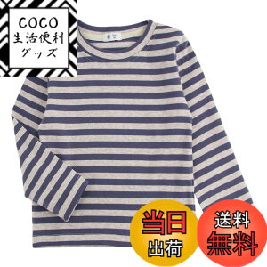 �y���������z[HahaNice] �q���� �L�b�Y ����t�V���c ���̎q �j�̎q �g���[�i�[ �� �C���i�[ ���n ���� �ێ� ����t �̑��� ���� �t�ďH�~ �X�g���b�`�� 90 100 110 120 130 140 150 �F�F�X�g���C�v*�p�[�v