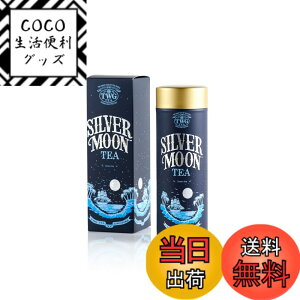 �y���������zTWG Tea ���� ���t �ʓ��� �M�t�g �T�C�Y�F100�O���� (x 1)