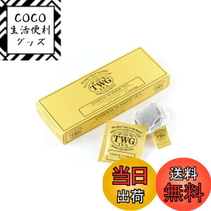 �y���������zTWG Tea �g�� �e�B�[�o�b�O �T�C�Y�F2.5gx15����