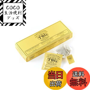 �y���������zTWG Tea �g�� �e�B�[�o�b�O �T�C�Y�F2.5�O���� (x 15)