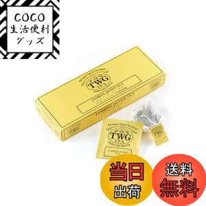 �y���������zTWG Tea �g�� �e�B�[�o�b�O �T�C�Y�F2.5�O���� (x 15)