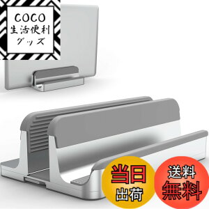 �y���������zGeecol(�A�b�v�O���[�h��)�����m�[�g�p�\�R���X�^���h�A�f�X�N�g�b�v�E�u���P�b�g�����߉\�ȃm�[�g�p�\�R���E�u���P�b�g(�ő�17.3�C���`))�́AMacBook Pro/AIR�A�}�C�N���\�t�gSurf