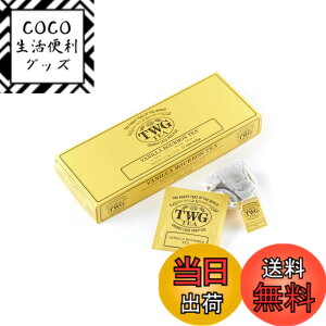 �y���������zTWG Tea �g�� �e�B�[�o�b�O �T�C�Y�F2.5�O���� (x 15)
