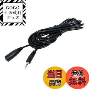 �y���������zFoto&Tech 350cm �I�X-���X 2.5mm �����p Canon RS-60E3 �V���b�^�[�����[�X�����P�[�u���J�����X�e���IIR�����[�g�P�[�u�� �X�e���I�I�[�f�B�I&�f�[�^�R���g���[��-���S���`�\�� PVC �F�F