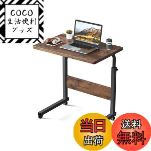 �y���������zHANYEE�T�C�h�e�[�u�� �L���X�^�[�t�� �������� �R�̎� ���~���e�[�u�� �p�\�R���f�X�N �I�t�B�X�f�X�N �׋��� ���p�e�[�u�� �x�b�h�T�C�h�e�[�u�� �F�F���B���e�[�W�A�T�C�Y