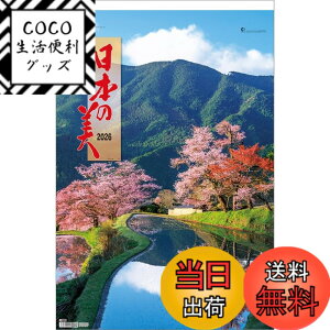 �y���������z���{�̔��i�t�C�����j TD-565 2026�N �J�����_�[ �Ǌ|�� CL26-1043 �T�C�Y�F�{�̃T�C�Y�F751x504mm/�Ǌ|���@B�^2�؁E13��