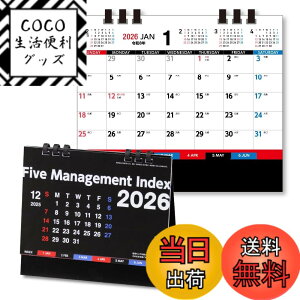 �y���������z�L���O�R�[�|���[�V���� 2026�N �J�����_�[ ��� Five Management Index 155x180mm KC001 �F�F���A�T�C�Y�F155x180mm