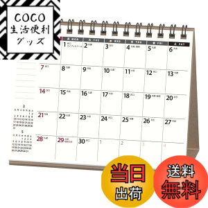 �y���������z�\�� NOLTY �J�����_�[ 2026�N 4���n�܂� ��� �r���� �F�F�z���C�g A6(U229)