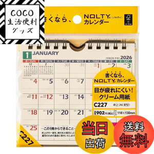 �y���������z�\�� NOLTY 2026�N �J�����_�[ ��� �Ǌ|�����p �F�FC227�A�T�C�Y�FA6�ό^