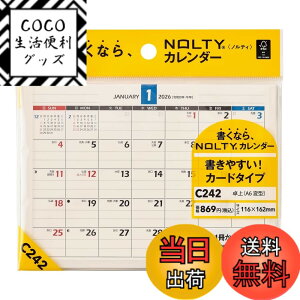 �y���������z�\�� NOLTY 2026�N �J�����_�[ ��� �X���C�h�^�C�v �F�FC242�A�T�C�Y�FA6�ό^