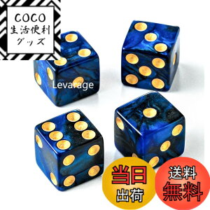 �y���������zLevarage 0020 �T�C�R�� �}�[�u�� �� 4�g dice �������� �_�C�X �F �u���[ �T�C�Y1.5cm�l�� ���W�o�^�i �F�F�u���[�A�T�C�Y�F1.5cm