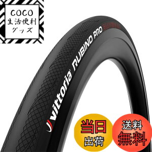 �y���������z�r�b�g���A(Vittoria) ���r�m�v�� G2.0[Rubino Pro G2.0] �F�F�I�[���u���b�N�A�T�C�Y�F650x23c(23-571)