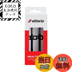 �y���������z�r�b�g���A(Vittoria) �}���`�E�F�C �`���[�u���X�o���u[Multiway Tubeless Valve] 2�{�� �F�F�u���b�N�A�T�C�Y�F40mm