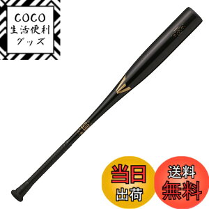 �y���������z�C�[�X�g��(EASTON) �싅�p �o�b�g ��l�p BLACK MAGIC(��ʓ) �y�������z ENS3BM-S �F�F�u���b�N�A�T�C�Y�F32.75�C���`