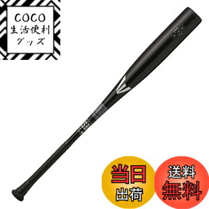 �y���������z�C�[�X�g��(EASTON) �싅�p �o�b�g ��l�p BLACK MAGIC(��ʓ) �y�������z ENS3BM-V �F�F�u���b�N�A�T�C�Y�F32.25�C���`