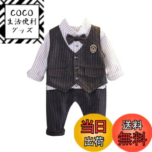 �y���������z[EnDast] �t�H�[�}�� 3�_�Z�b�g �Z�b�g�A�b�v �W�� �����V���c �p���c ���\�� ������ �p�[�e�B �x�X�g ���l�N�^�C �؍��q���� �L�b�Y�� �x�r�[�� �j�̎q 80cm 90cm 100cm 110cm 120cm �F�F