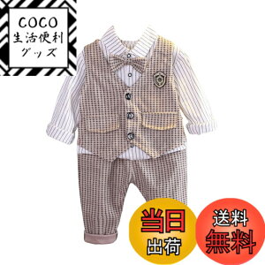 �y���������z[EnDast] �t�H�[�}�� 3�_�Z�b�g �Z�b�g�A�b�v �W�� �����V���c �p���c ���\�� ������ �p�[�e�B �x�X�g ���l�N�^�C �؍��q���� �L�b�Y�� �x�r�[�� �j�̎q 80cm 90cm 100cm 110cm 120cm �F�F