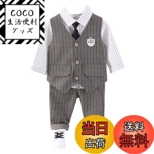 �y���������z[EnDast] �t�H�[�}�� 3�_�Z�b�g �Z�b�g�A�b�v �l�N�^�C �`�F�b�N���W�� �X�g���C�v�������V���c �p���c ���\�� ������ �p�[�e�B �x�X�g �؍��q���� �L�b�Y�� �x�r�[�� �j�̎q 80cm 9