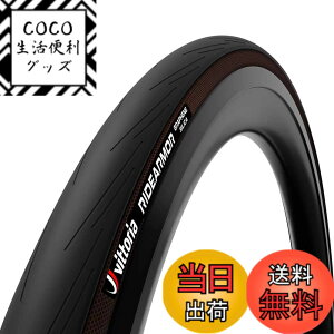 �y���������z�r�b�g���A(Vittoria) Ride Armor G2.0 TLR �`���[�u���X���f�B 700x38c(40-622) �I�[���u���b�N �t�b�N���X�Ή� �F�F�I�[���u���b�N�A�T�C�Y�F700x38c(40-622)