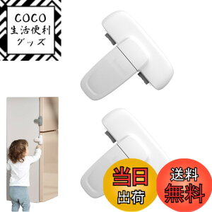 �y���������zMeltryllis �①�Ƀ��b�N �n�k�΍� �`���C���h���b�N 2�ӏ��̃{�^���̃f�U�C�� ���S���b�N ���͔S�� ���t���ȒP �������s�v ��t���� ���J���h�~ �c�����S �h�A�X�g�b�p�[ �①