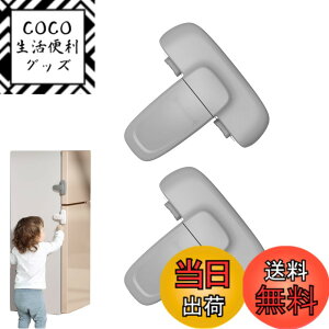 �y���������zMeltryllis �①�Ƀ��b�N �n�k�΍� �`���C���h���b�N 2�ӏ��̃{�^���̃f�U�C�� ���S���b�N ���͔S�� ���t���ȒP �������s�v ��t���� ���J���h�~ �c�����S �h�A�X�g�b�p�[ �①