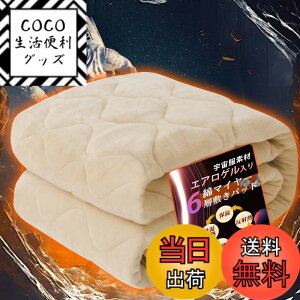 �y���������zBestOnePlus�u��100���ENASA�f�M�f�ށv �~���p�b�h �F�F�x�[�W���A�T�C�Y�F180x200cm