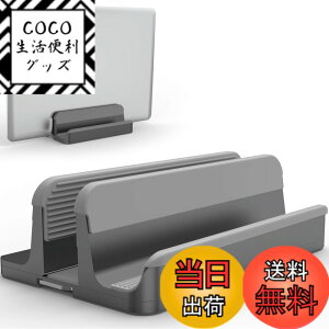 �y���������zGeecol(�A�b�v�O���[�h��)�����m�[�g�p�\�R���X�^���h�A�f�X�N�g�b�v�E�u���P�b�g�����߉\�ȃm�[�g�p�\�R���E�u���P�b�g(�ő�17.3�C���`))�́AMacBook Pro/AIR�A�}�C�N���\�t�gSurf