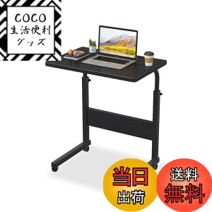 �y���������zHANYEE�T�C�h�e�[�u�� �L���X�^�[�t�� �������� �R�̎� ���~���e�[�u�� �p�\�R���f�X�N �I�t�B�X�f�X�N �׋��� ���p�e�[�u�� �x�b�h�T�C�h�e�[�u�� �F�F�u���b�N�A�T�C�Y�FLar