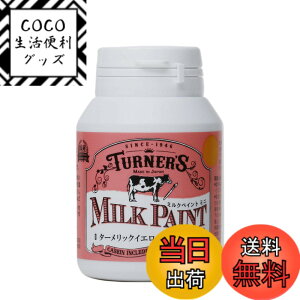 �y���������z�^�[�i�[�F�� �A�N�����G�� �~���N�y�C���g �~�j �F�F�^�[�����b�N�C�G���[�A�T�C�Y�FW45mm xD45mmxH70mm