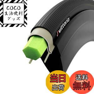 �y���������z�r�b�g���A(Vittoria) �G�A���C�i�[���[�h[Air-Liner Road] �`���[�u���X�}���`�E�F�C�o���u(48mm)�t�� �T�C�Y�FS�T�C�Y/700x25mm