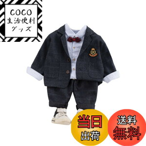 �y���������z[EnDast] �t�H�[�}�� 3�_�Z�b�g �Z�b�g�A�b�v ���l�N�^�C �`�F�b�N���W���P�b�g �����V���c �p���c ���\�� ������ �p�[�e�B �x�X�g �؍��q���� �L�b�Y�� �x�r�[�� �j�̎q 80cm 90cm 10