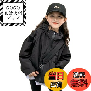 �y���������z[EnDast] �E�B���h�u���[�J�[ �Օ� ���������� �؍��q���� �h�� �t�[�h�t�� �t�H�~ �����₷�� �A�E�^�[ 110cm 120cm 130cm 140cm 150cm 160cm 170cm �F�F�u���b�N�A�T�C�Y�F120