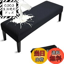 楽天市場】北欧（ロビー用チェア・ベンチ｜オフィスチェア）：オフィス 