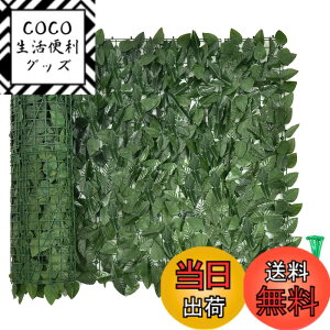 �y���������zGiantex ���[�t���e�B�X �O���[���t�F���X �O���[���J�[�e�� �O���[���V�[�g 25x50cm/��x24�� ���R�g�ݍ��킹 100x300cm �E�H�[���O���[�� �t�F�C�N�O���[�� �� �K�[�f�� �ډB�� ���悯