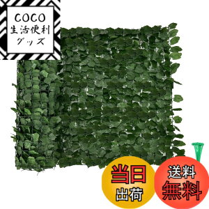 �y���������zGiantex ���[�t���e�B�X �O���[���t�F���X �O���[���V�[�g 100x300cm �J�b�g�\ �ډB���t�F���X �O���[���J�[�e�� �� �K�[�f�� �ډB�� ���悯 �΂̃J�[�e�� ���[�t�t�F���X �͂��