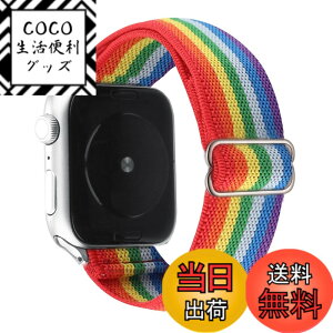 �y���������z[WOXDECO] �R���p�`�u�� Apple Watch �o���h38mm/40mm/41mm/42mm/44mm/45mm ���p �A�b�v���E�H�b�` �o���h �X�|�[�c �i�C���� �L�k�� �x���g apple watch series 7 SE 6 5 4 3 2 1 �Ή� ���f�B�[�X �����Y 