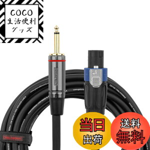�y���������zCableworks by Gator Cases �P�[�u�����[�N�X �X�s�[�J�[�P�[�u�� Headliner Series GCWH-SPK �y�������K�i�z �T�C�Y�F6ft/��1.8m