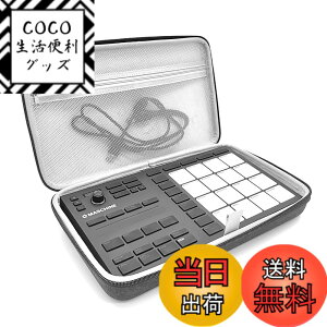 �y���������zMusiin �n�[�h�V�F���g���x���P�[�X Native Instruments Maschine Mikro MK3 �h�����R���g���[���[�Ή��A�i���O�f�o�C�X�J�o�[�x���x�b�g�C���e���A (�O���[) �F�F�O���[�A�T�C�Y�FGrey