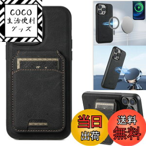 �y���������zJCGOOD iPhone �P�[�X MagSafe�Ή� ��phone �P�[�X �w�ʃJ�[�h���� �}�O�Z�[�t ���C�����X�[�d�Ή� �J�[�h���[ �A�C�t�H�� �J�o�[ �X�^���h�@�\ ���z�^ �v ���U�[ �X�}�z�P�[�X �ϏՌ�