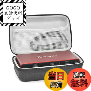 �y���������zMusiin �T�E���h�J�[�h�L�������O�P�[�X�AFocusrite Scarlett 2i2 ��3�����3����I�[�f�B�I�C���^�[�t�F�C�X�J�o�[�ɑΉ��A�����̓x���x�b�g (�O���[) �F�F�O���[�A�T�C�Y�F���^