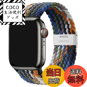 �y���������z[WOXDECO]�R���p�`�u�� Apple Watch �o���h �i�C���� ��̎� �����\ 38mm 40mm 41mm�ɓK�p �J���t�� �F�F�J���t���A�T�C�Y�F38mm/40mm/41mm
