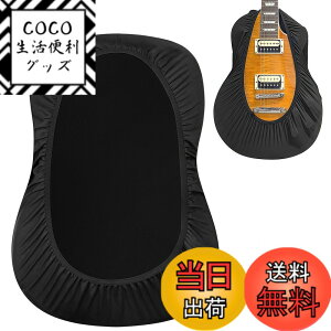 �y���������zMusiin �v���~�A���M�^�[�_�X�g�J�o�[ Gibson Fender Donner �G���L�M�^�[�ƌ݊���������A����Chinlon �h�o&���h�~�A�X���[�Y�^�b�`&�J�X�^���t�B�b�g(GG-M) �F�F�u���b�N�A�T�C�Y�FGG-M